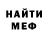 МЕФ 4 MMC Felix Lugo