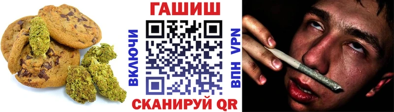 Печенье с ТГК конопля  Питкяранта 