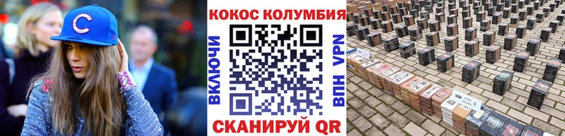 где купить   Питкяранта  КОКАИН 97% 