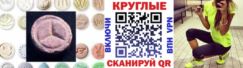 Ecstasy ешки даркнет сайт Питкяранта