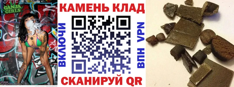 ГАШИШ Cannabis  Питкяранта 