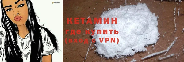 mdpv Абаза