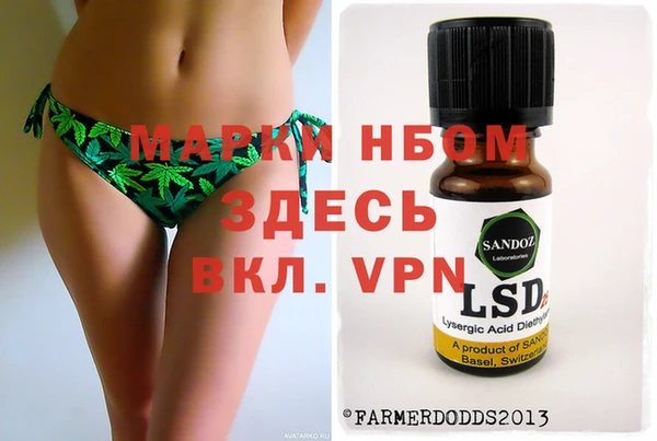 марки lsd Абинск