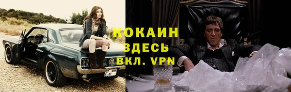 кокаин перу Абдулино