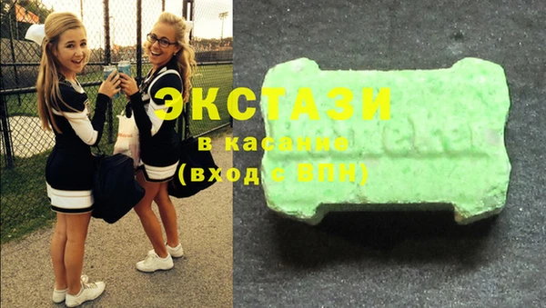 марки lsd Абинск