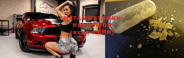 мет Мегион