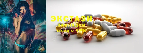 марки lsd Абинск