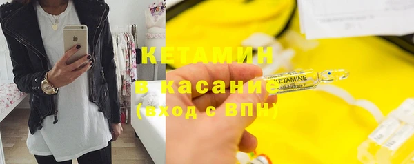 mdpv Абаза