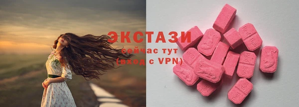 mdpv Абаза