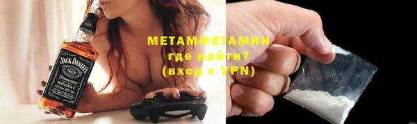 ПСИЛОЦИБИНОВЫЕ ГРИБЫ Медногорск