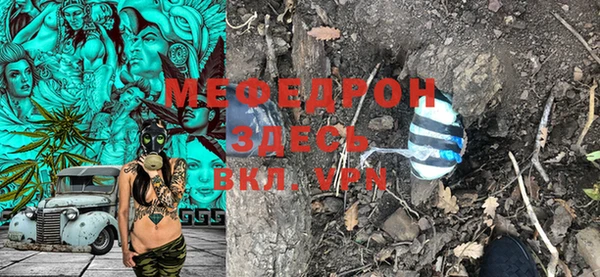 а пвп мука Орск