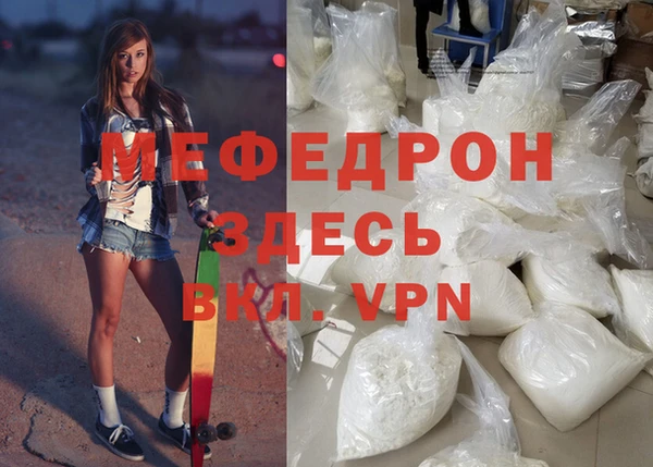 кокаин перу Абдулино
