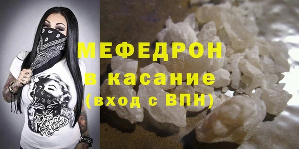 mdpv Абаза