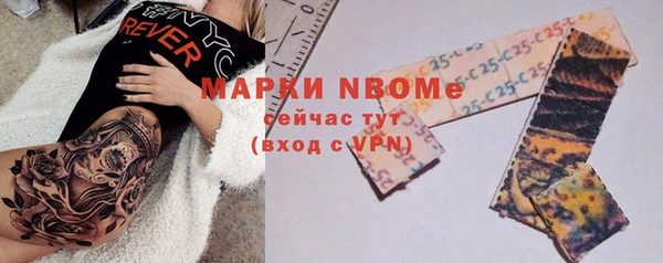 марки lsd Абинск