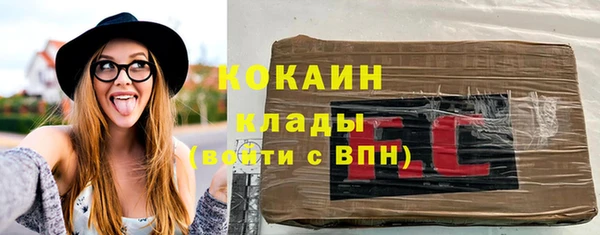 mdpv Абаза