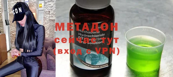 кристаллы Великий Новгород