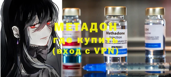 mdpv Абаза