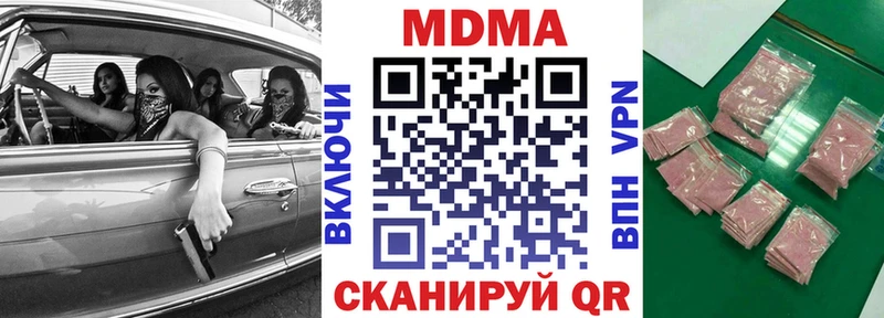MDMA молли  купить наркоту  Питкяранта 