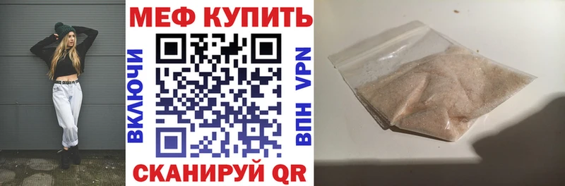дарк нет телеграм  Питкяранта  Мефедрон VHQ  купить наркотик 
