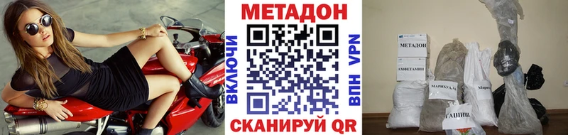 магазин продажи   Питкяранта  МЕТАДОН methadone 